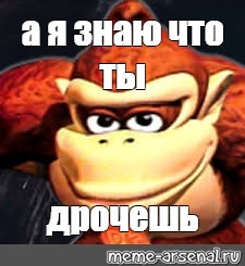 А Я Знаю Что Ты Дрочишь Вк А Я Знаю Что Ты Дрочишь Вк