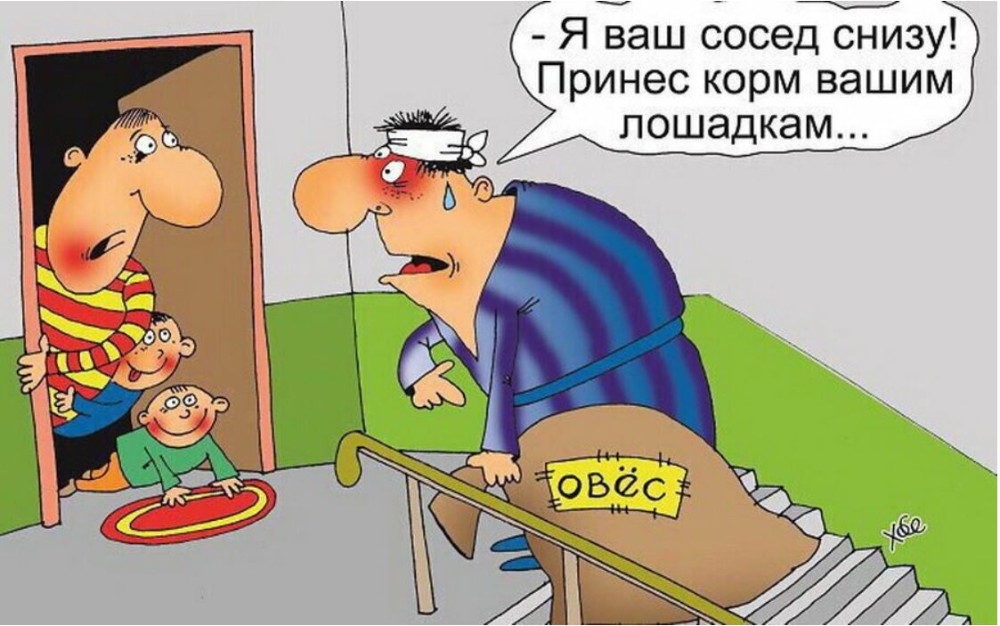 Перебудила всех соседей Перебудила всех соседей