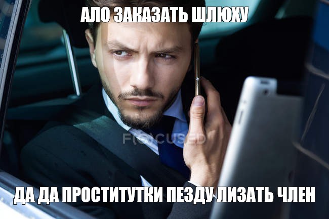 Что Говорить Проститутке По Телефону Что Говорить Проститутке По Телефону