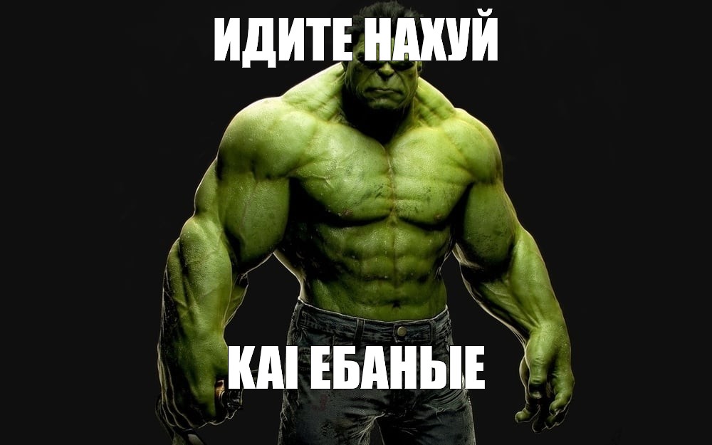 Ебло Мем