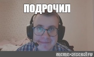 Гифка Пора Дрочить Гифка Пора Дрочить