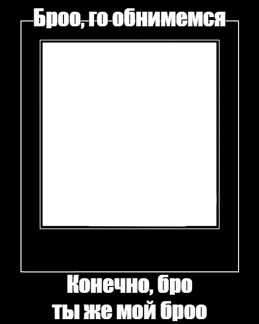 Для бро не должно быть жалко шлюшки Для бро не должно быть жалко шлюшки