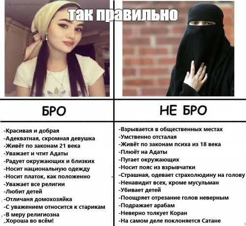Для бро не должно быть жалко шлюшки Для бро не должно быть жалко шлюшки