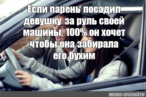 Доверил жене свозить машину в сервис а она изменила со слесарем Доверил жене свозить машину в сервис а она изменила со слесарем