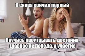 Скоро будет кончать фото Скоро будет кончать фото