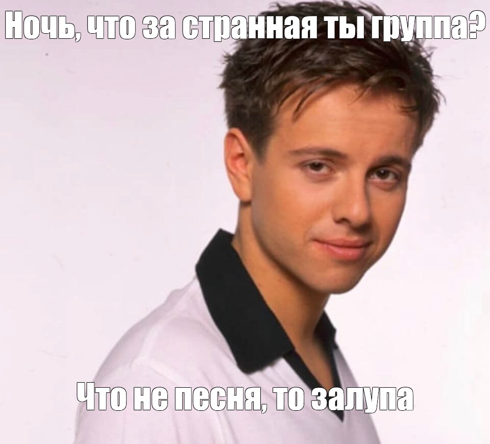 Текст Песни Андрея Губина Дрочит Правая Рука Текст Песни Андрея Губина Дрочит Правая Рука