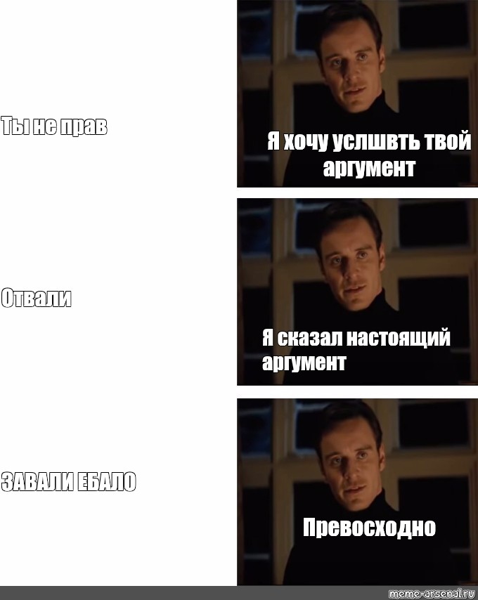 Шлюхи Аргумент Аргумент Не Нужен Шлюхи Аргумент Аргумент Не Нужен