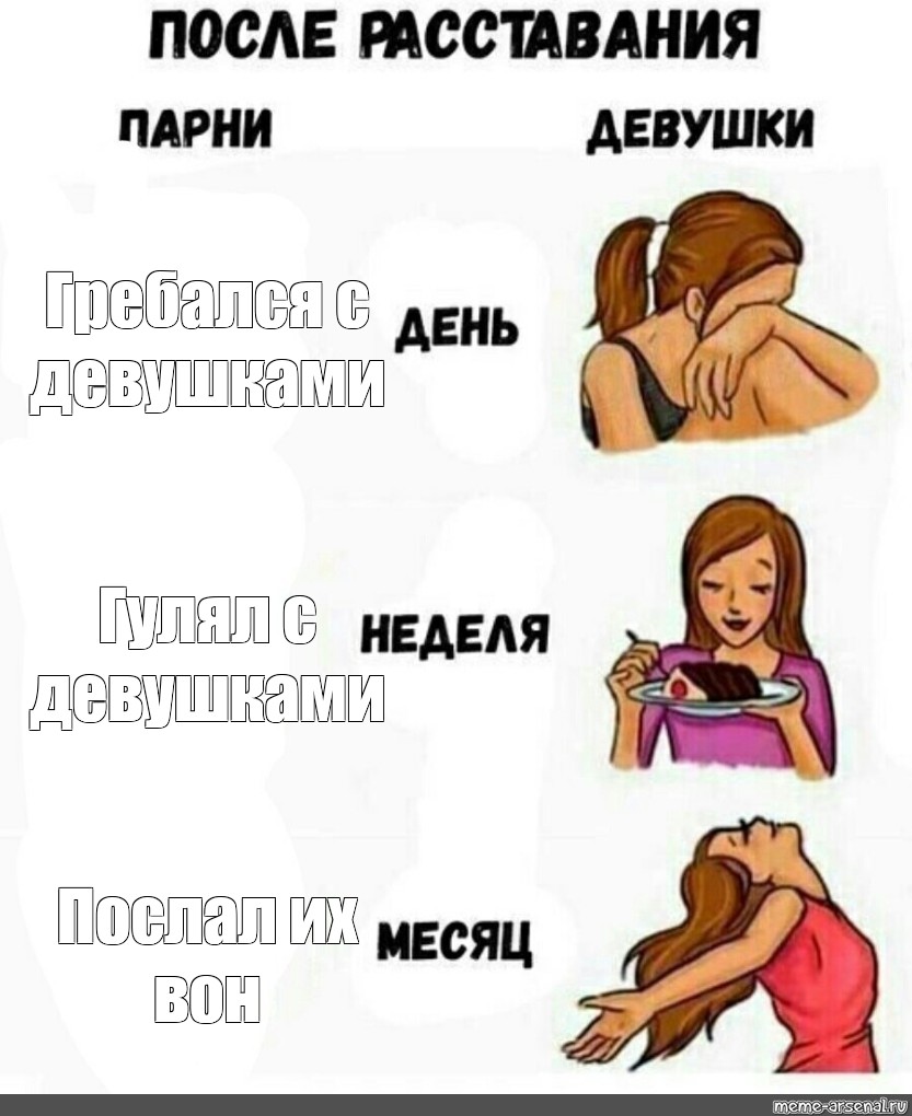 Брюнетка успокоила подружку после расставания с парнем Брюнетка успокоила подружку после расставания с парнем