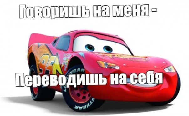 Я Ебал Твою Бывшую Я Ебал Твою Бывшую