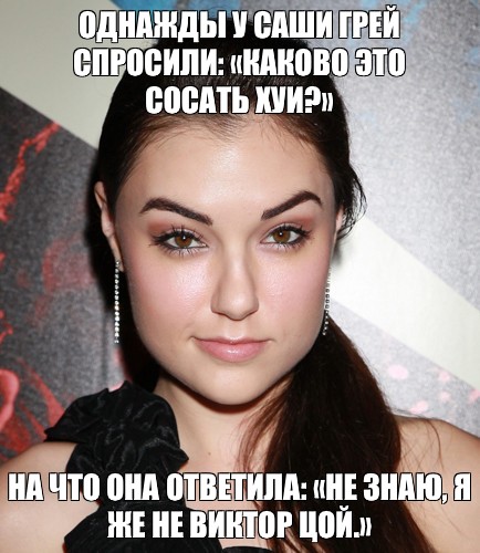 Призналась что будет сосать впервые