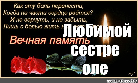 Сестра Любви И Секса Сестра Любви И Секса
