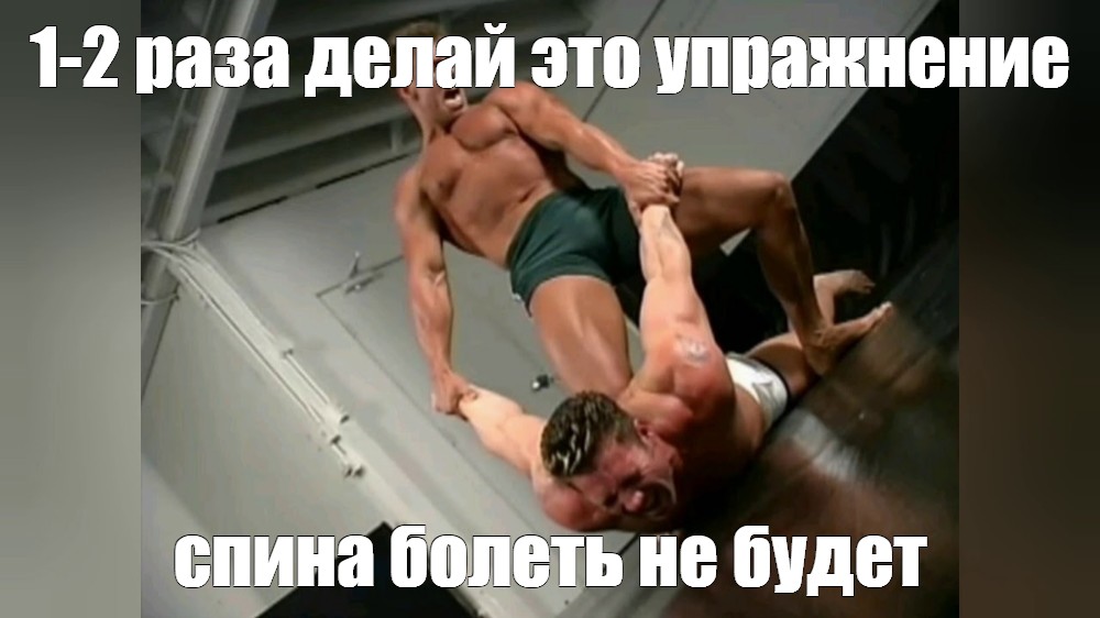 Спина Болит Мужчину Секс Спина Болит Мужчину Секс
