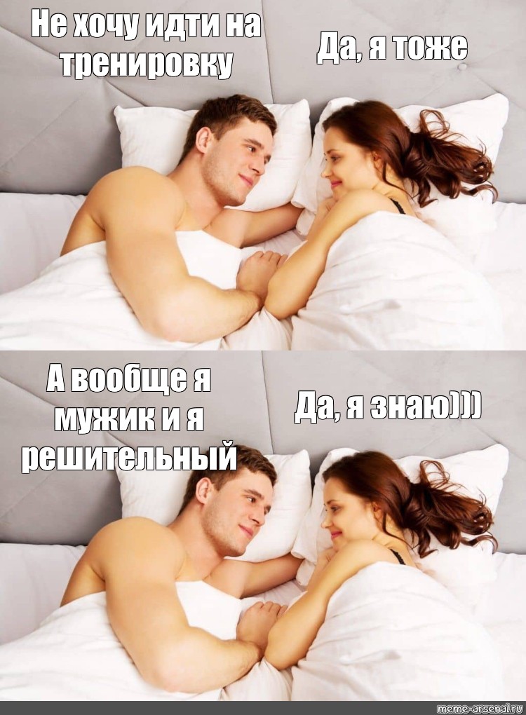 Ты меня невероятно возбуждаешь Ты меня невероятно возбуждаешь