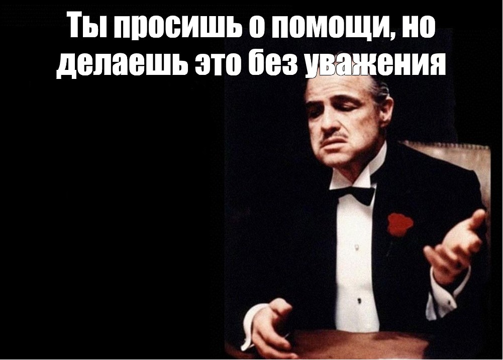 Дочь крестного отца знает какую благодарность любят мужчины Дочь крестного отца знает какую благодарность любят мужчины
