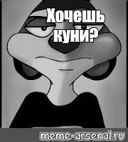 Смешные Истории Про Куни Смешные Истории Про Куни
