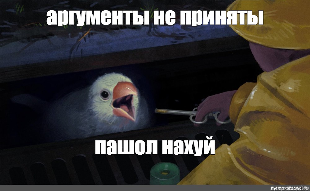 Шлюхи Аргумент Аргумент Не Нужен Шлюхи Аргумент Аргумент Не Нужен