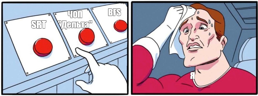 Мем: 