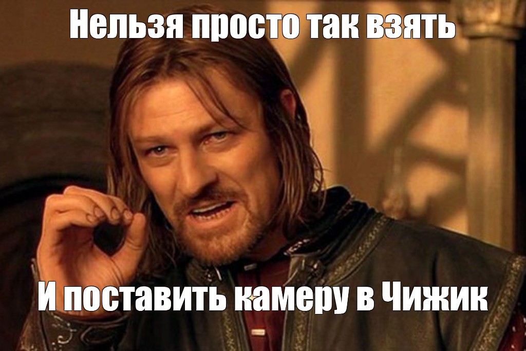 Кто-то взял камеру просто так