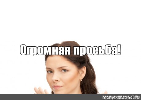 Не называй меня шлюхой и хватит уже снимать меня на камеру!