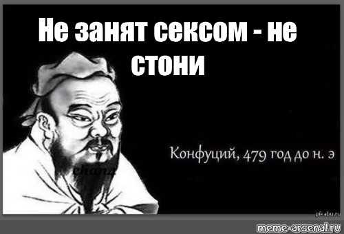 Меньше слов больше стонов