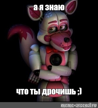А Я Знаю Что Ты Дрочишь Вк А Я Знаю Что Ты Дрочишь Вк