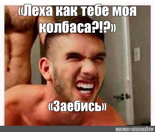 Ебанько Он Дрочил Ебанько Он Дрочил