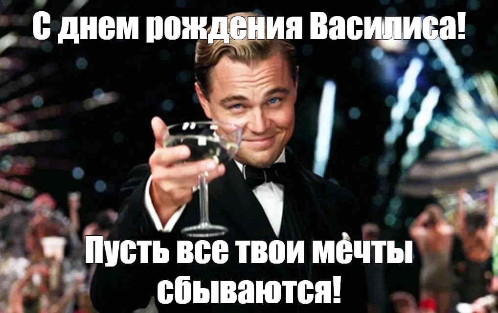Очередной клиент имеет Василину Очередной клиент имеет Василину