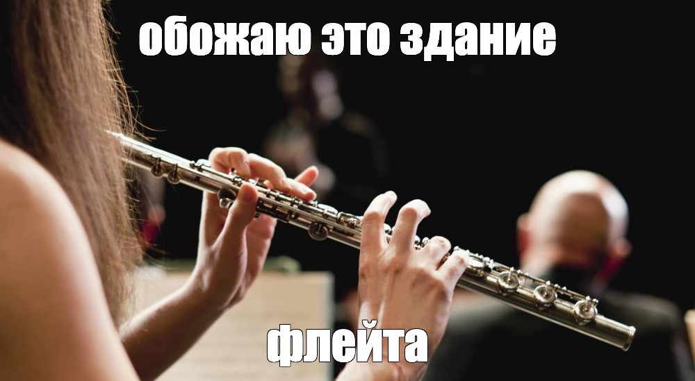 Сосать хуй учителя музыки сёстрам легче чем играть на флейте Сосать хуй учителя музыки сёстрам легче чем играть на флейте