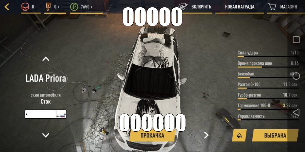 Meme: 