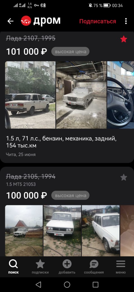Create meme 