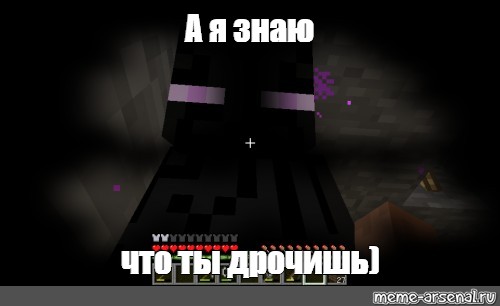 А Я Знаю Что Ты Дрочишь Вк А Я Знаю Что Ты Дрочишь Вк