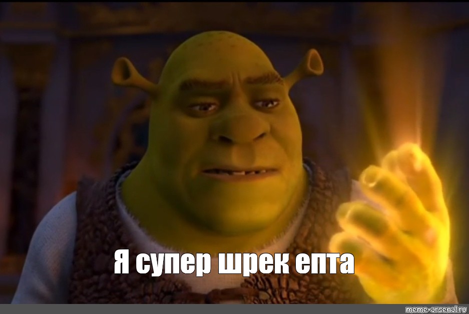 Хорош Дрочить Пора Службу Тащить
