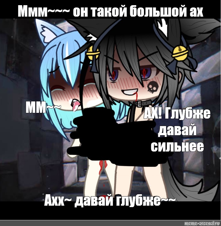 Сделай так чтобы мой анал аж горел Сделай так чтобы мой анал аж горел