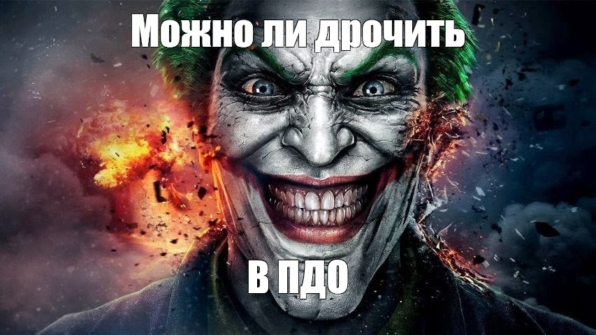 Дрочит Правая Рука