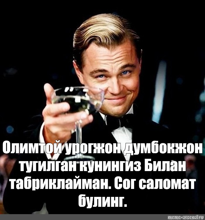 Мени Куним