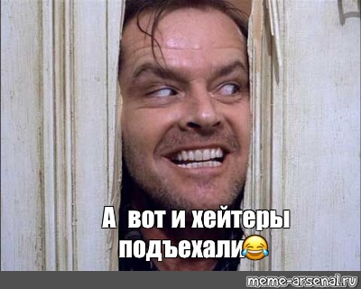 А вот и чаевые перепихом подъехали А вот и чаевые перепихом подъехали