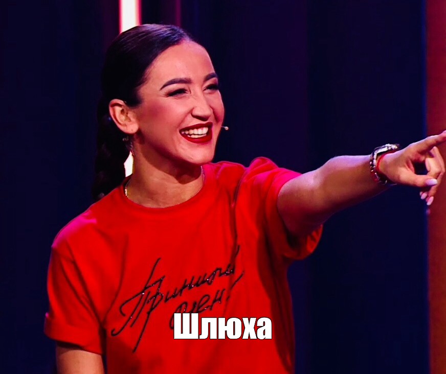 Потому Что Ты Шлюха Ебаная Потому Что Ты Шлюха Ебаная