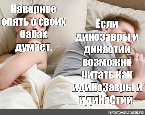 Мемы Про Путан Мемы Про Путан