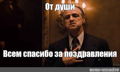 Дочь крестного отца знает какую благодарность любят мужчины Дочь крестного отца знает какую благодарность любят мужчины