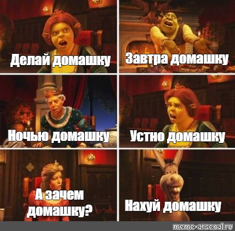 Тик-ток не катит пора снимать домашку Тик-ток не катит пора снимать домашку