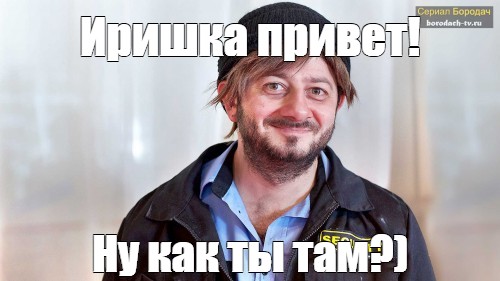 Привет Шлюха Привет Шлюха