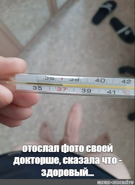 Смотреть онлайн Доктор засунул градусник в очко брюнетки на осмотре бесплатно