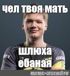 Потому Что Ты Шлюха Ебаная Потому Что Ты Шлюха Ебаная