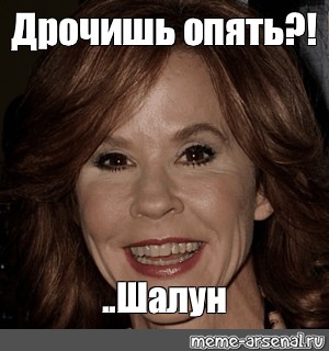Гифка Пора Дрочить Гифка Пора Дрочить