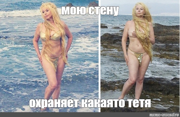 Голая Светлана Бакулина Видео