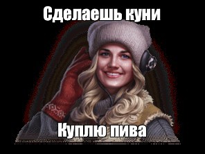 Про Куни Про Куни