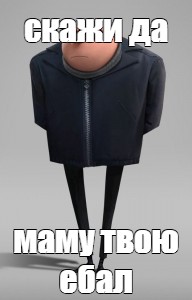 Я Ебал Твою Бывшую Я Ебал Твою Бывшую