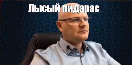 Лысый поработал с очком молодой HD