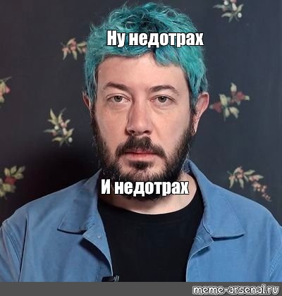 Усталость от недотраха Усталость от недотраха