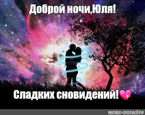 Красивая девушка юля стихи